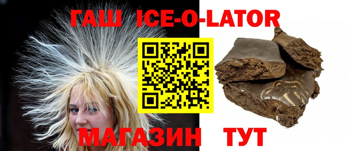 Гусев  Гашиш 40% ТГК  ГАШИШ VHQ  Вход с VPN 