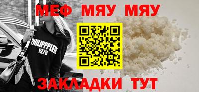 ALPHA-PVP Жуковский
