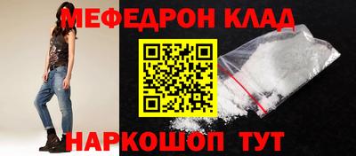 ALPHA-PVP Жуковский