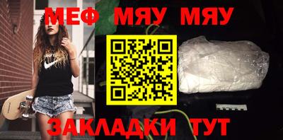 прущая мука Заволжье
