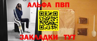 кокаин VHQ Заводоуковск