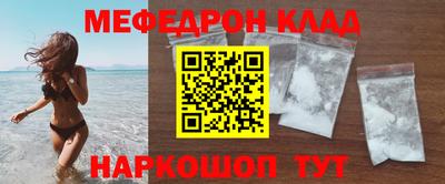 ALPHA-PVP Жуковский