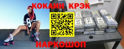 ALPHA-PVP Жуковский