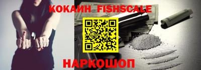 кокаин VHQ Заводоуковск