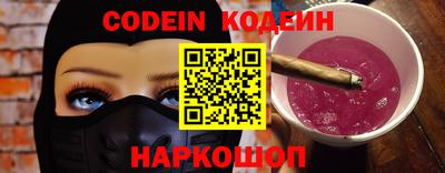 прущая мука Заволжье