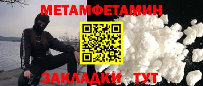 ALPHA-PVP Жуковский