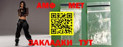 прущая мука Заволжье