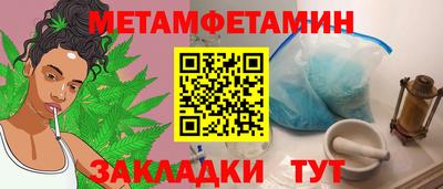 ALPHA-PVP Жуковский