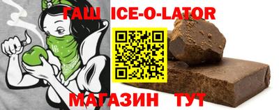 прущая мука Заволжье