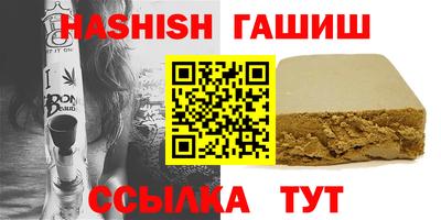 ALPHA-PVP Жуковский