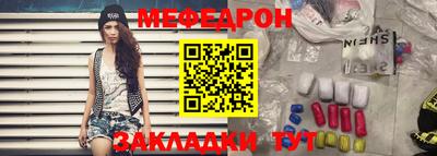 прущая мука Заволжье