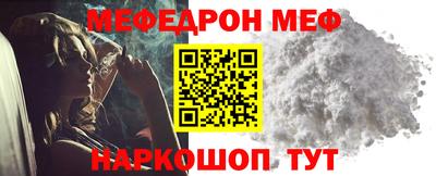 прущая мука Заволжье