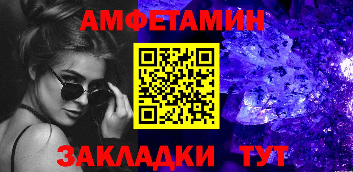Первитин винт  Вход с VPN  Первитин винт  Гусев 