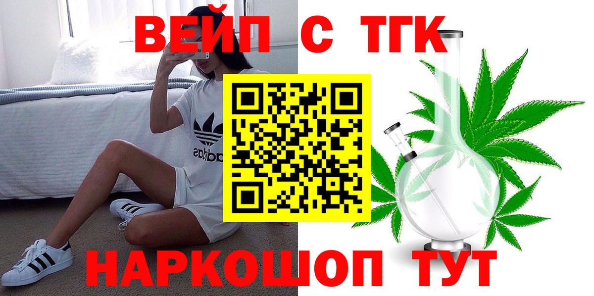 Лсд 25  Вход с VPN  Гусев  Марихуана  Мефедрон кристаллы  ЭКСТАЗИ  Мефедрон  COCAIN  ГАШ 