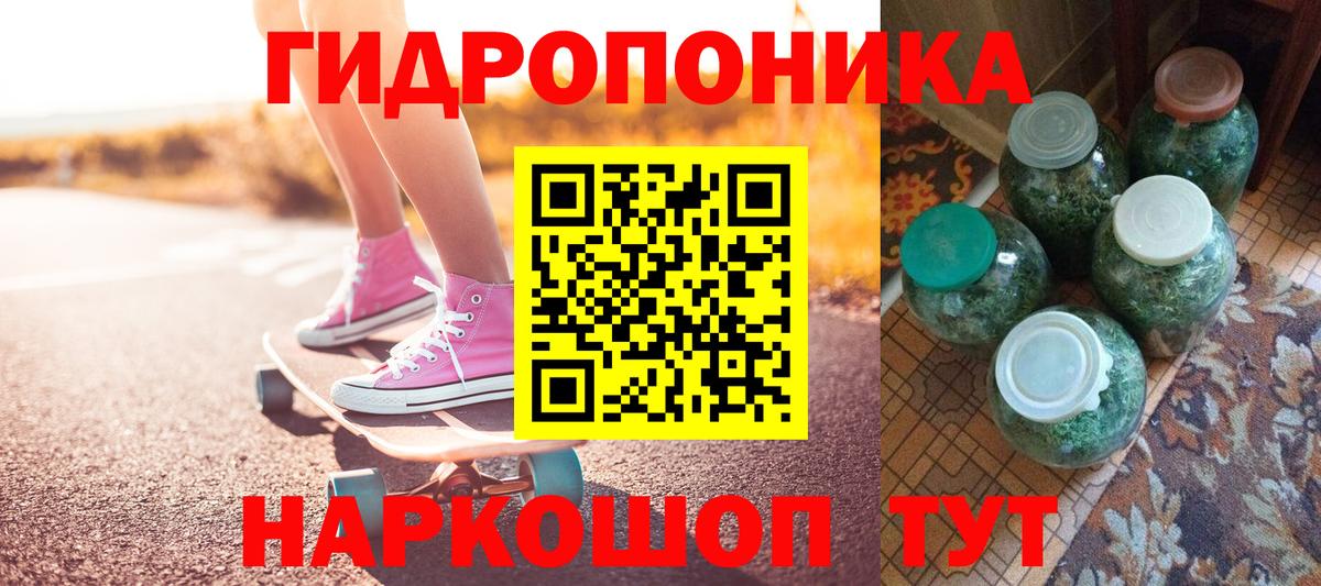 Бошки Шишки тримм Гусев