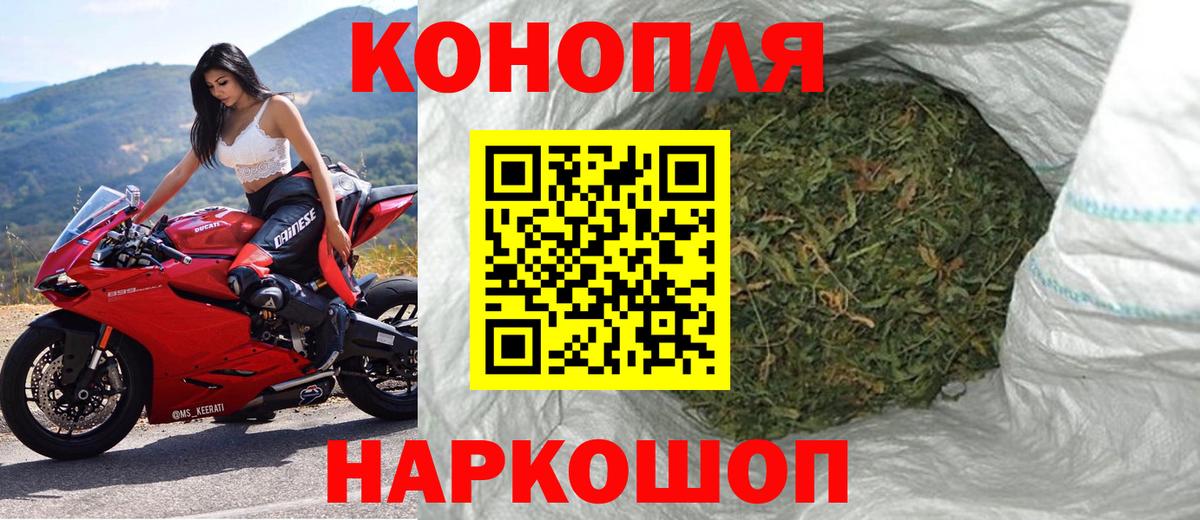 Гусев  Шишки марихуана White Widow  Бошки Шишки OG Kush  Вход с VPN  Каннабис Amnesia 
